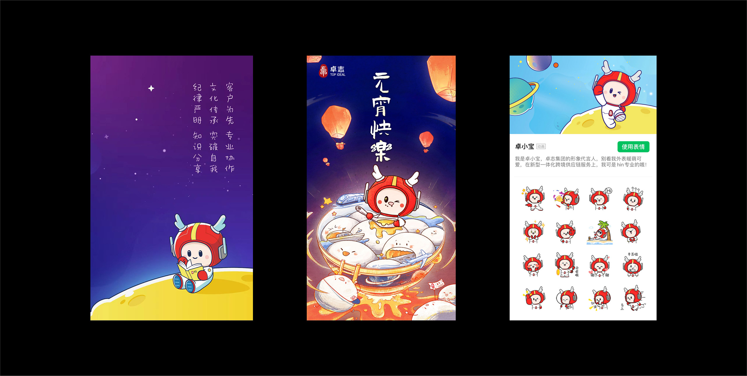 ip設計